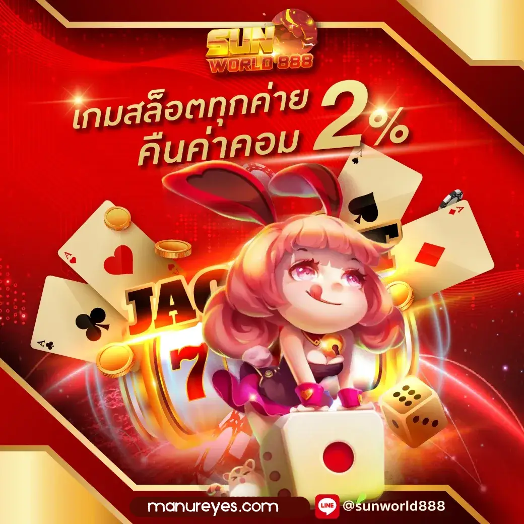 sunworld888